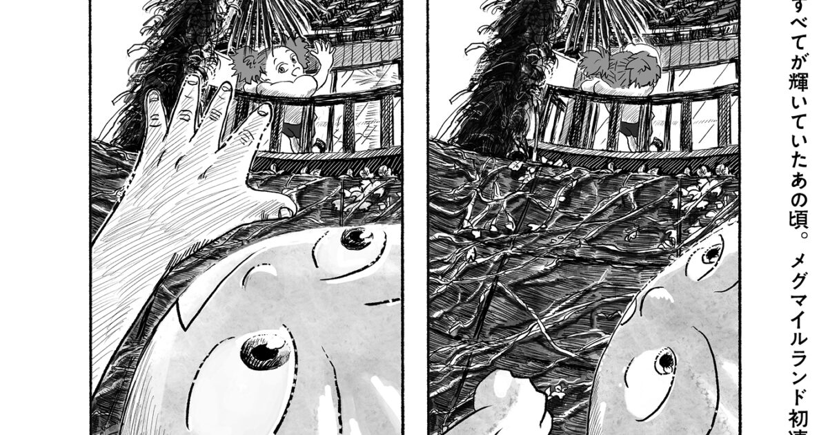 苔之助ページ 棕櫚の木の下で | SHURO | シュロ