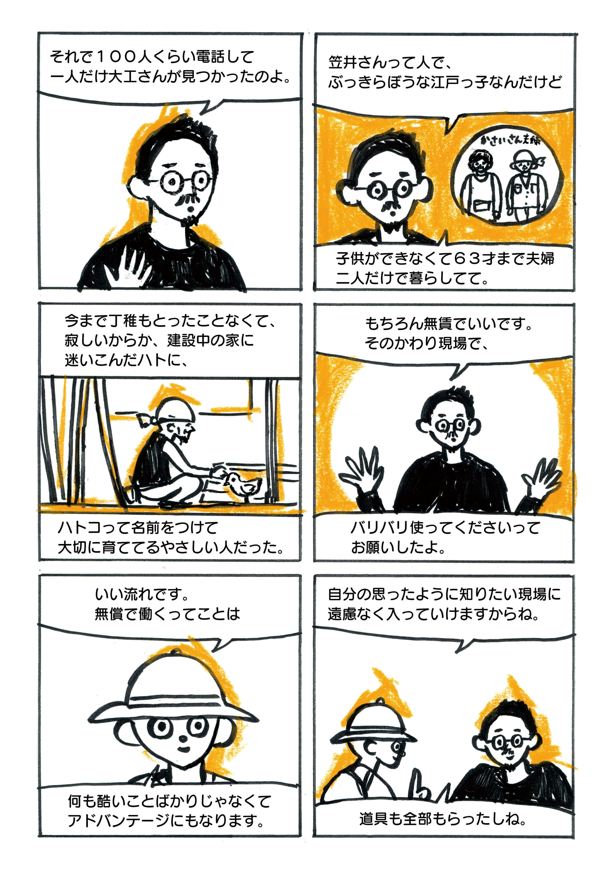 第３講