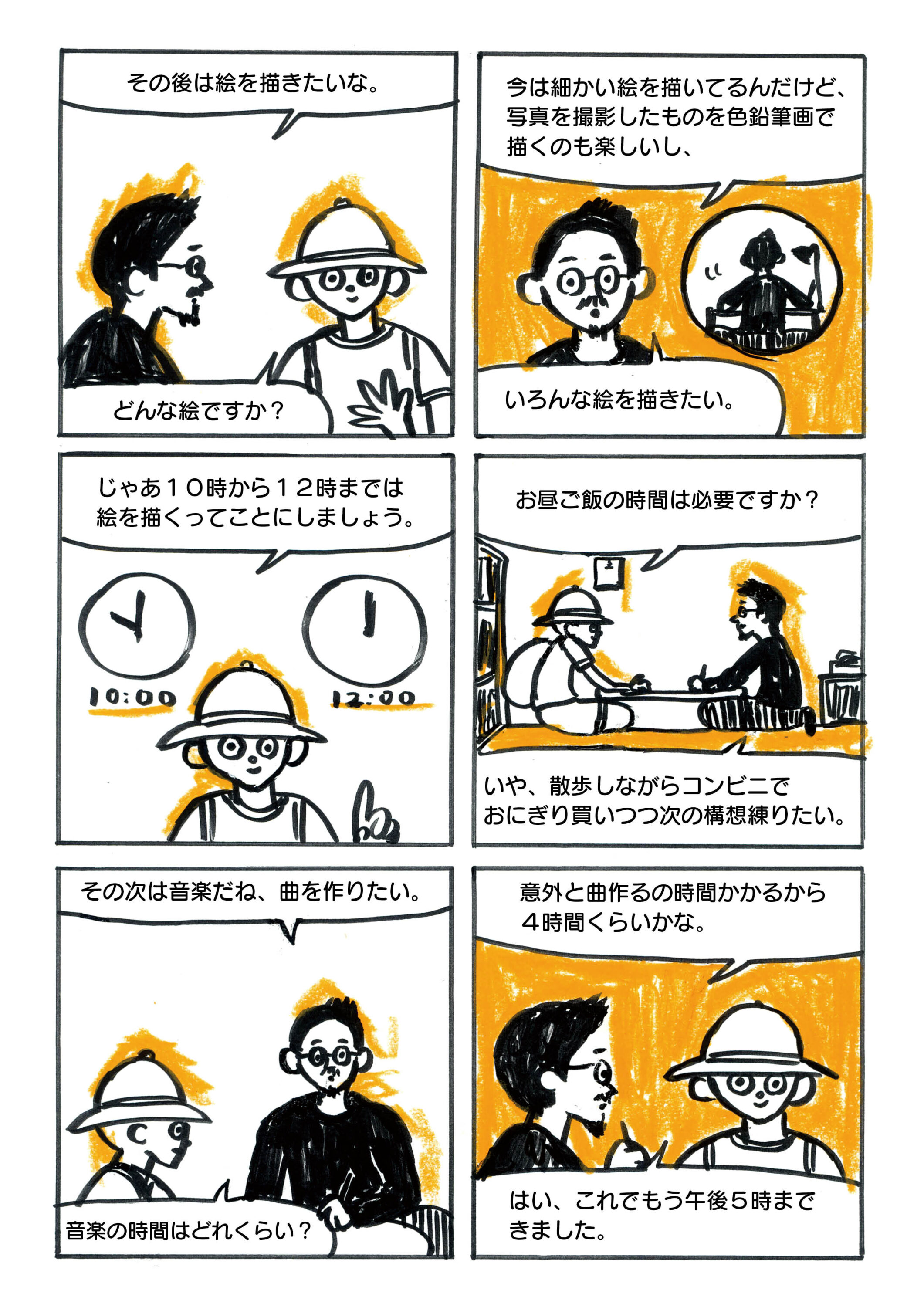 第３講