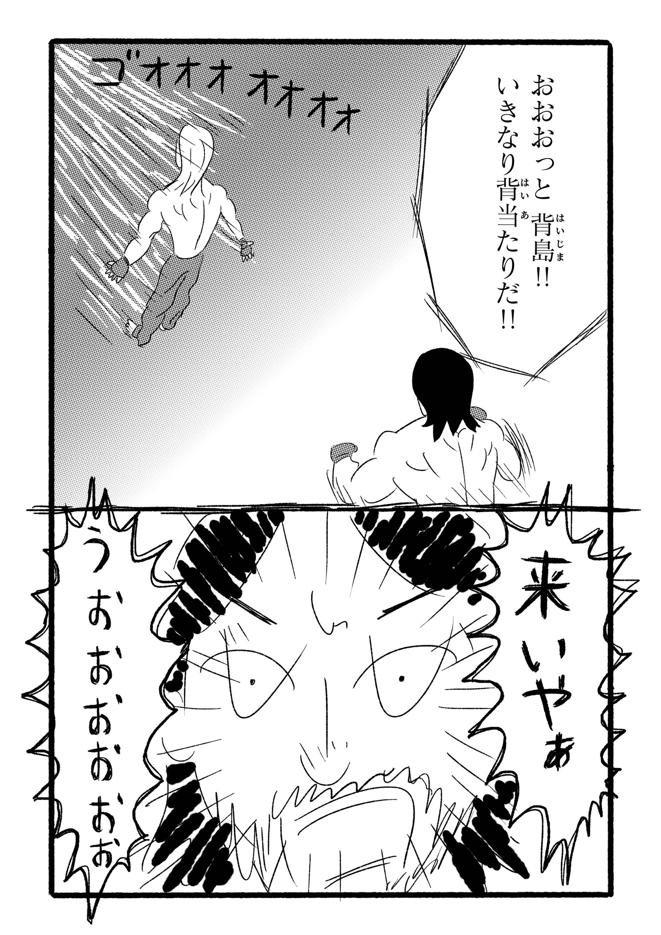 第10話