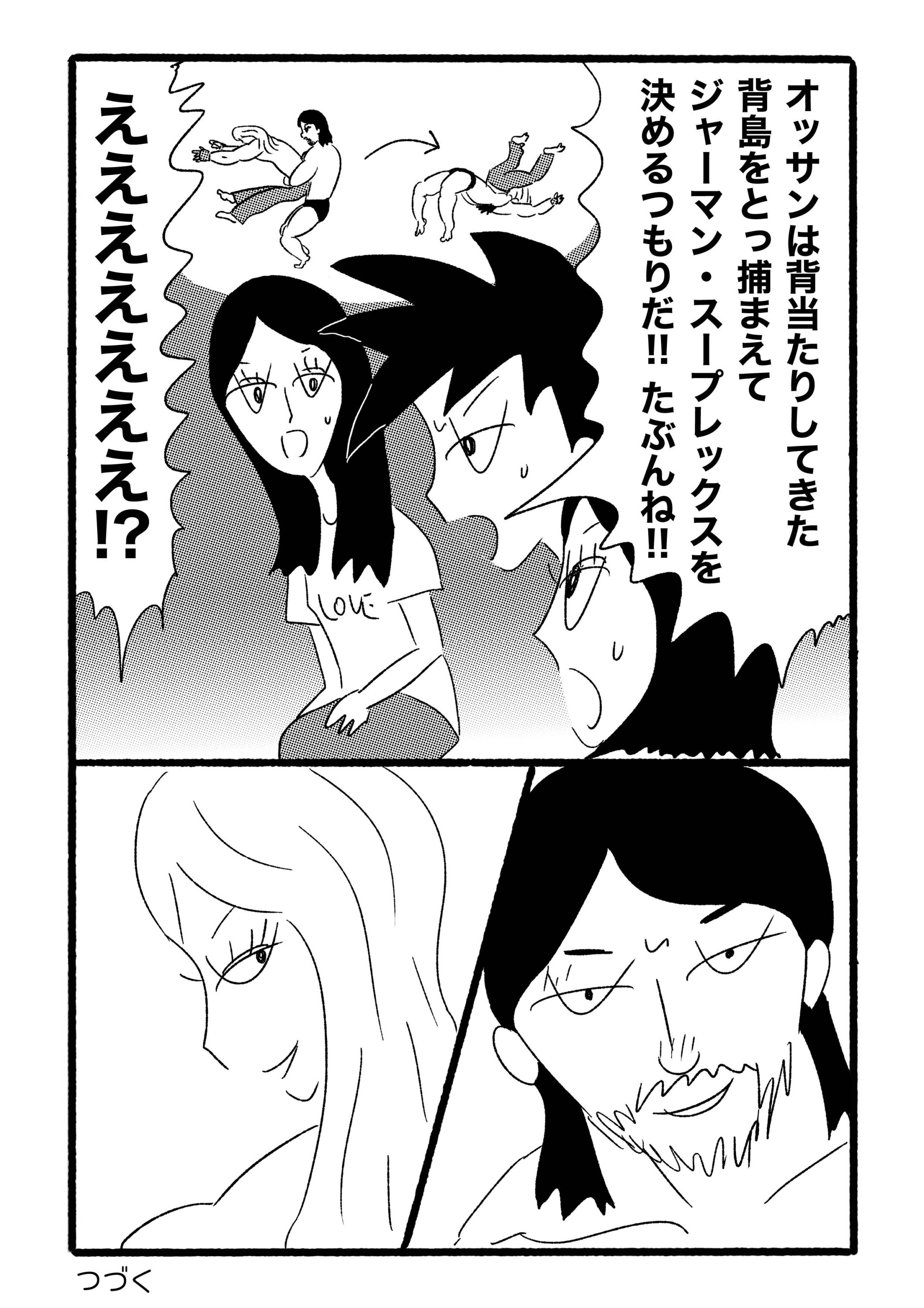 第10話