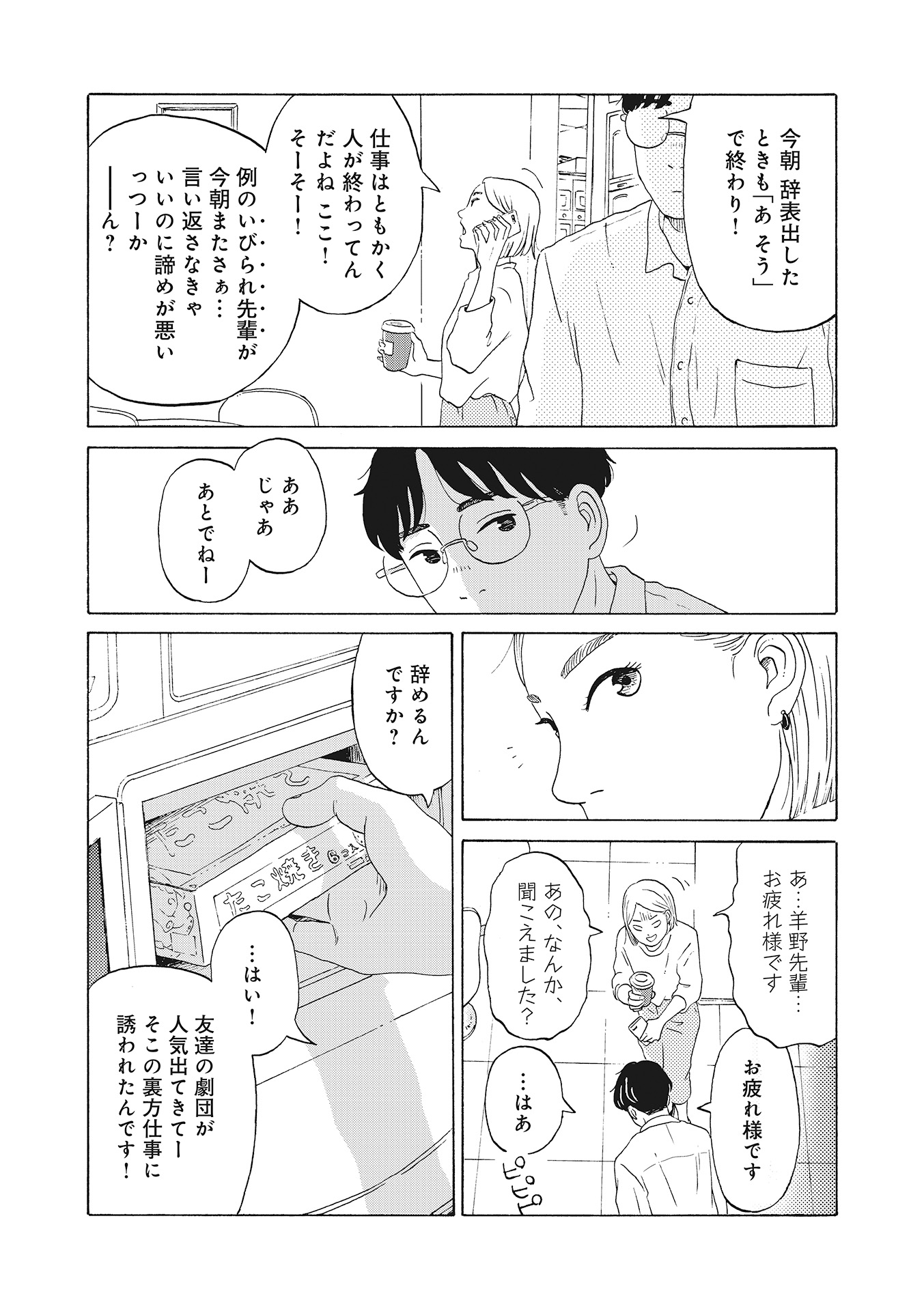 ♯２