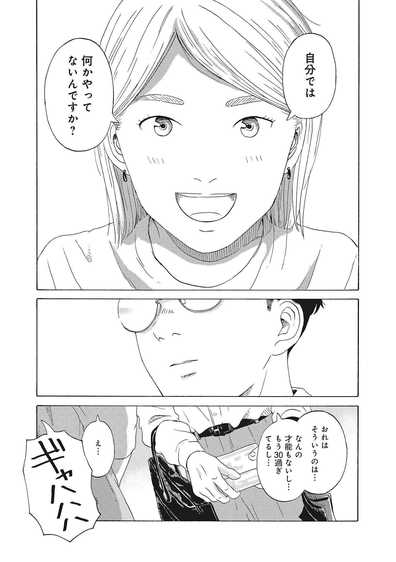 ♯２
