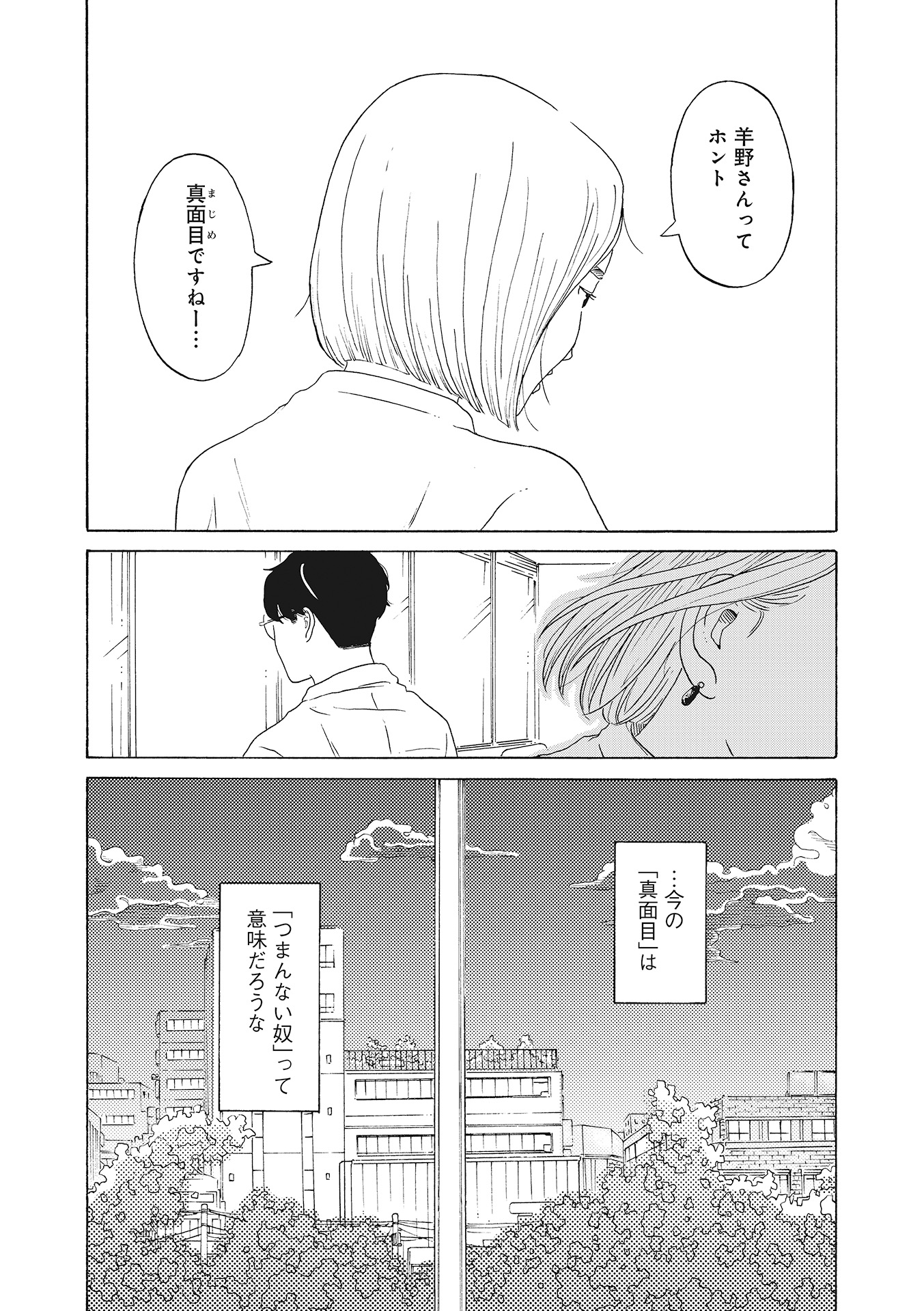 ♯２
