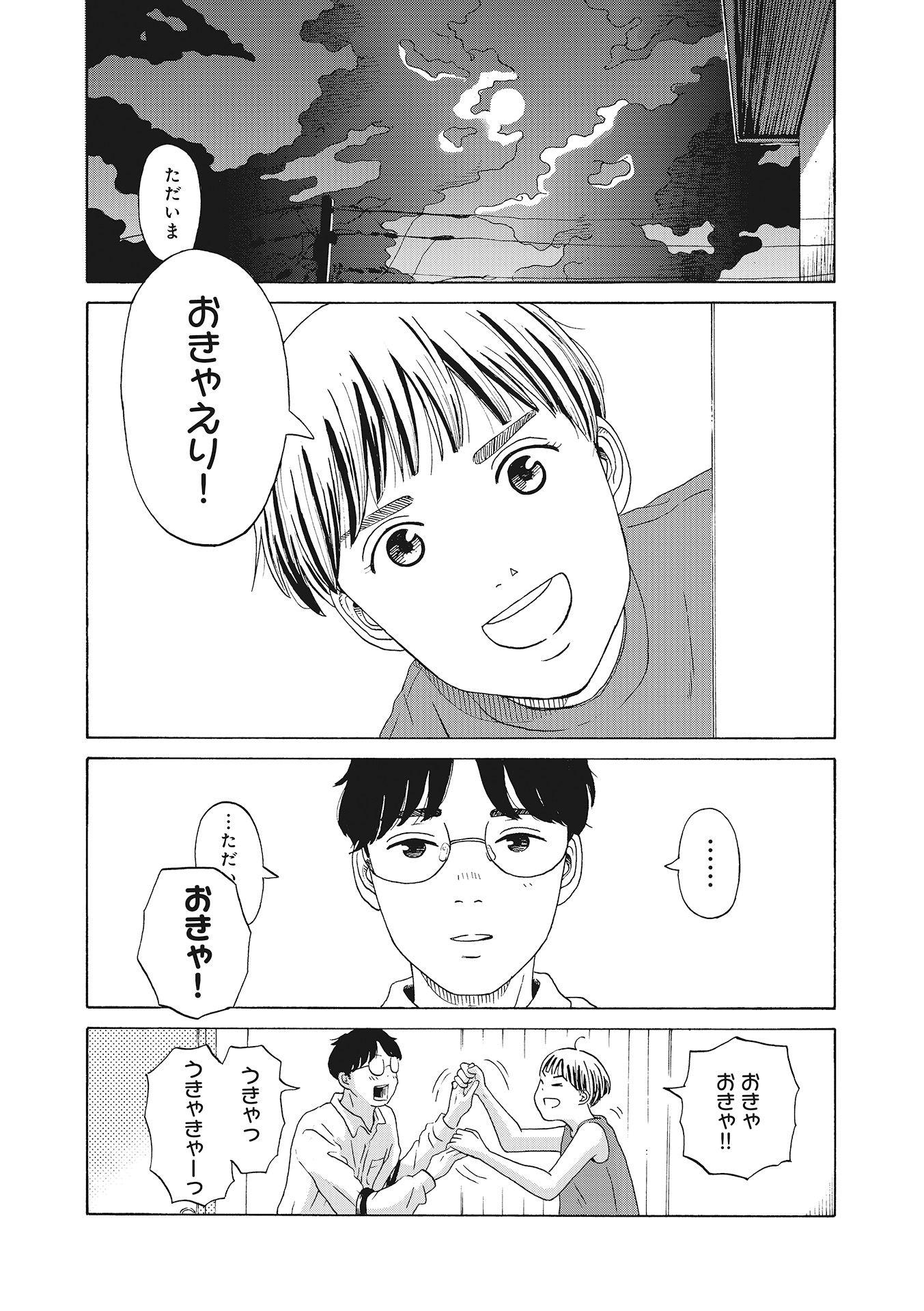 ♯２