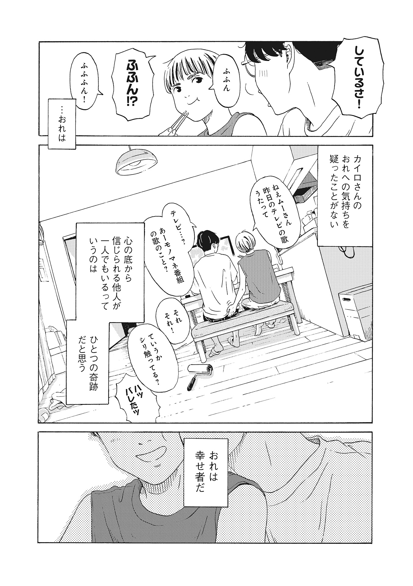 ♯２