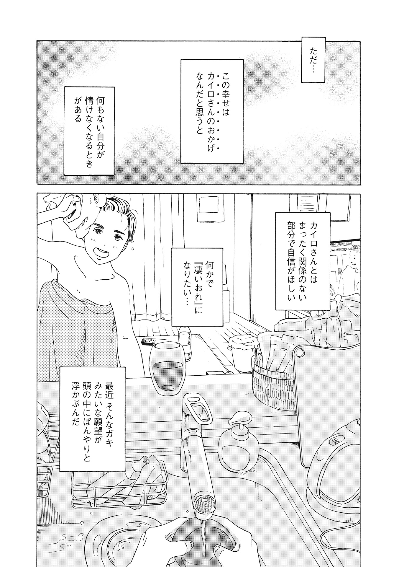 ♯２