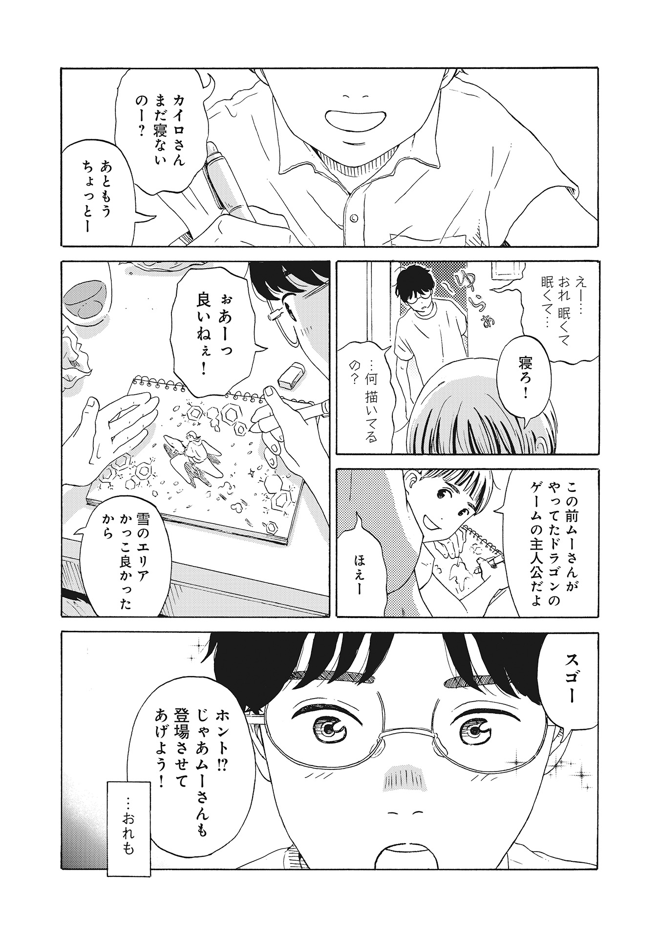 ♯２