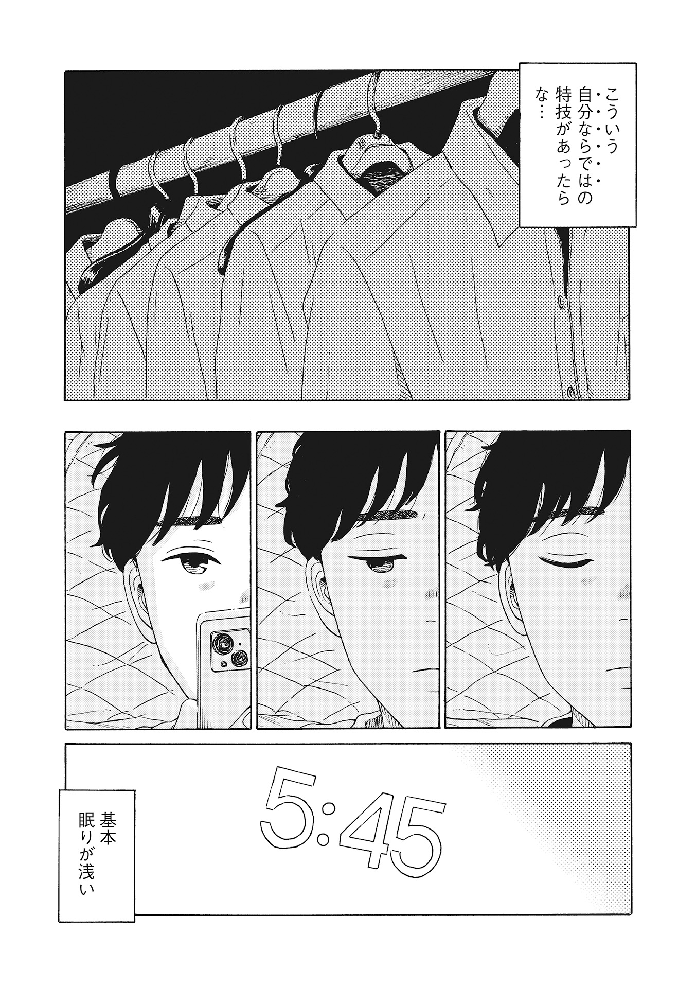 ♯２