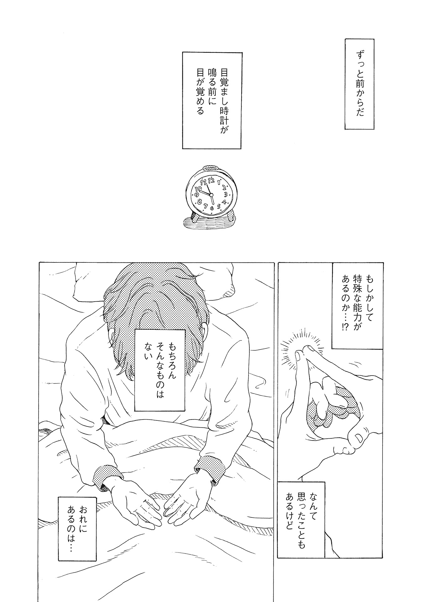 ♯２