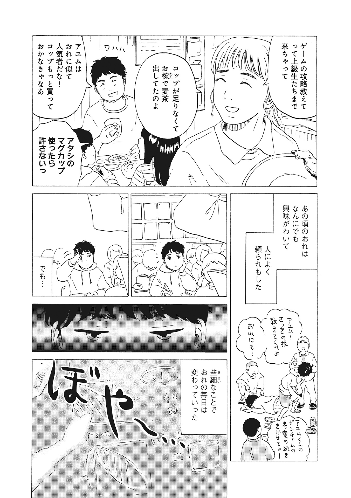♯２