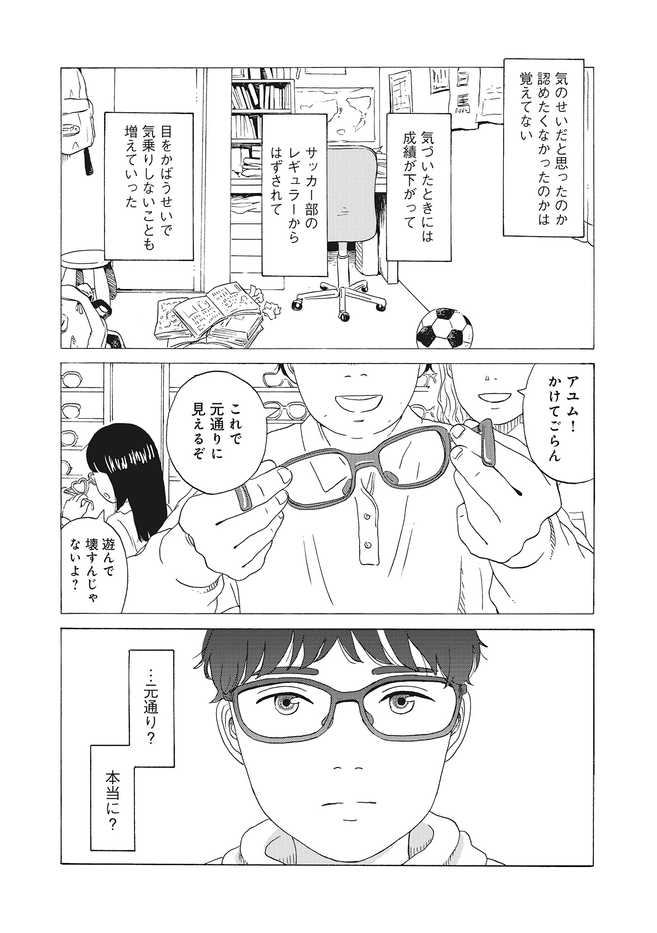 ♯２