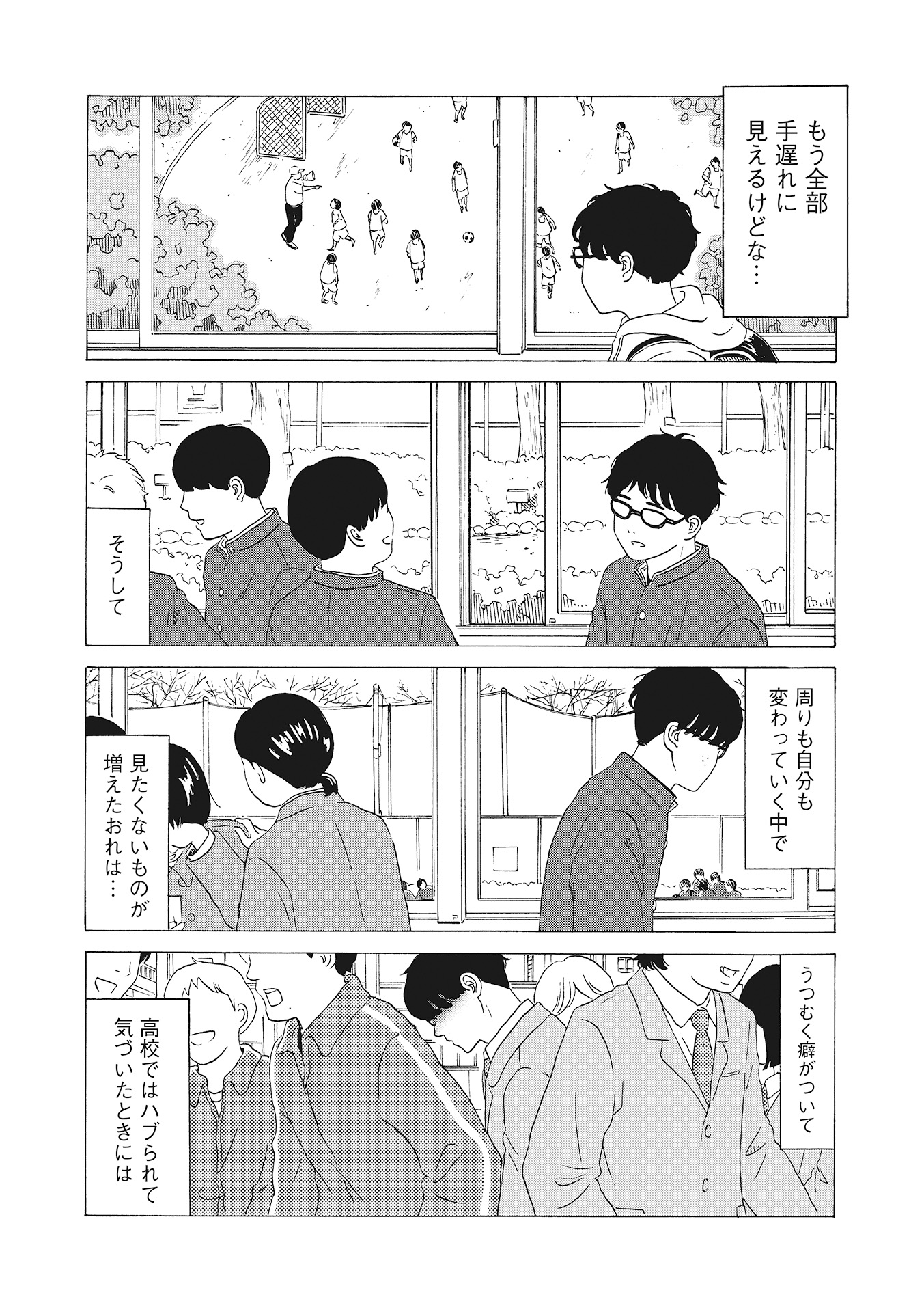 ♯２