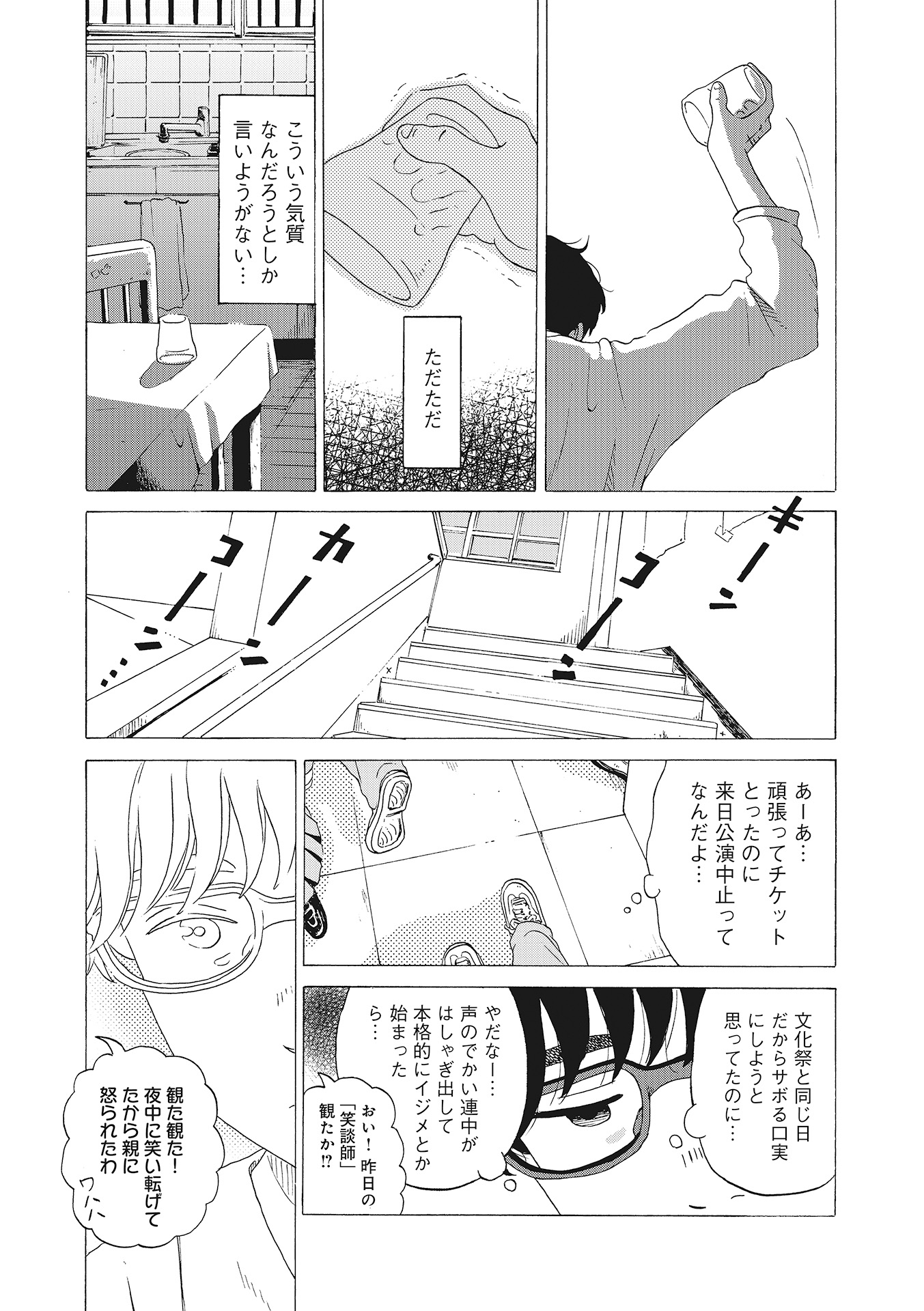 ♯２