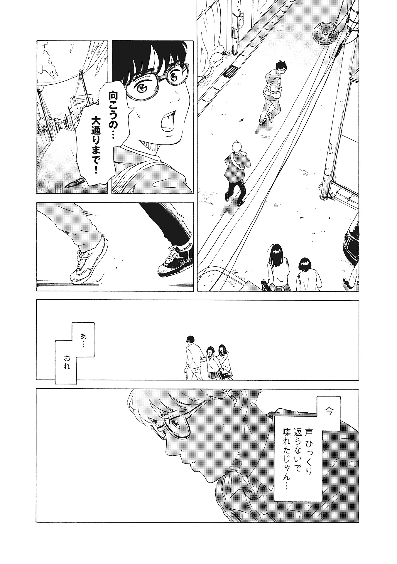 ♯２