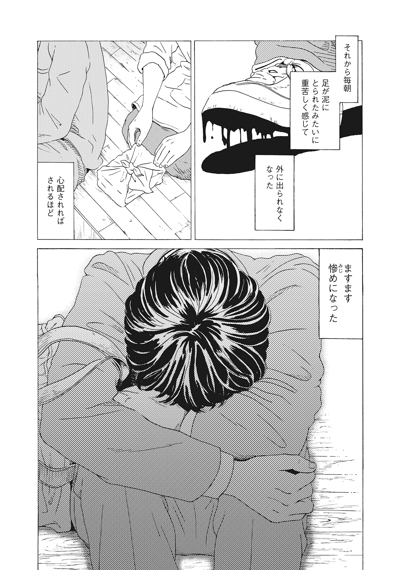 ♯２