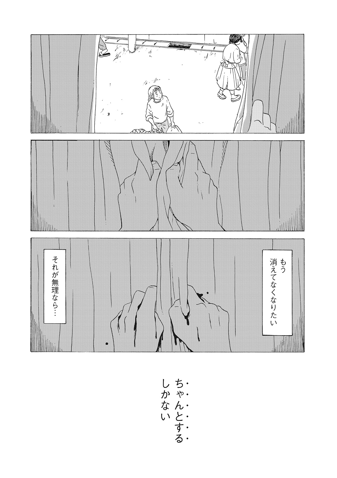 ♯２
