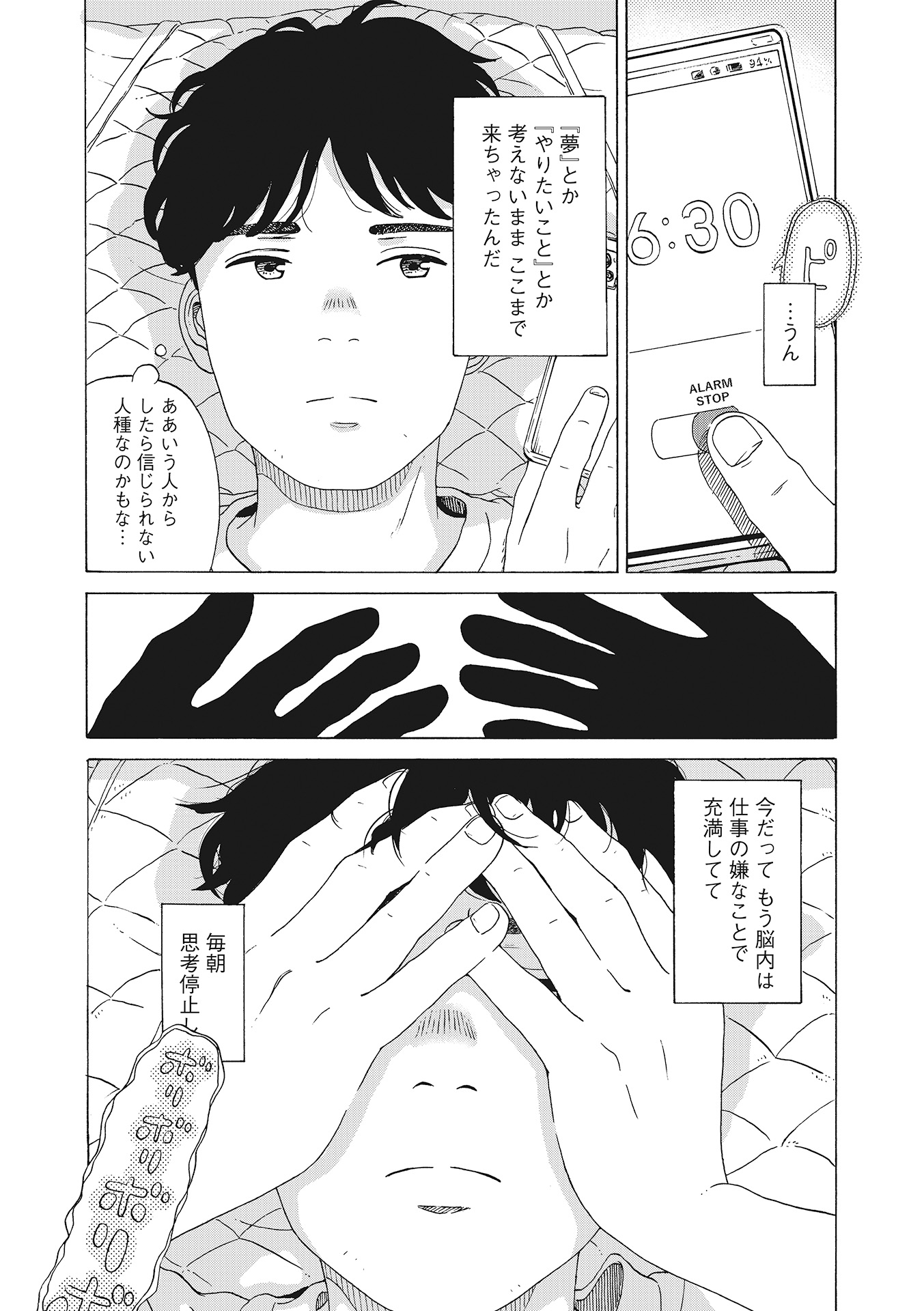 ♯２