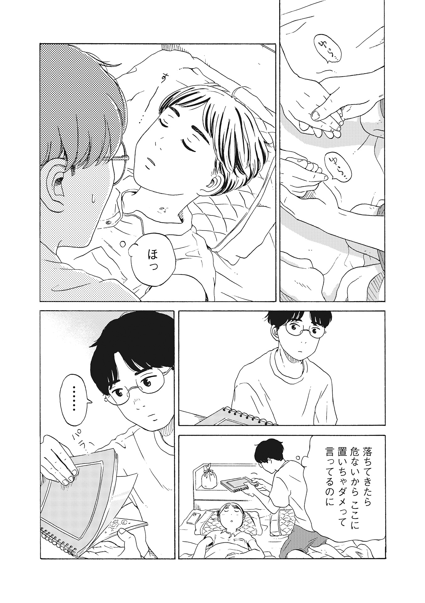 ♯２