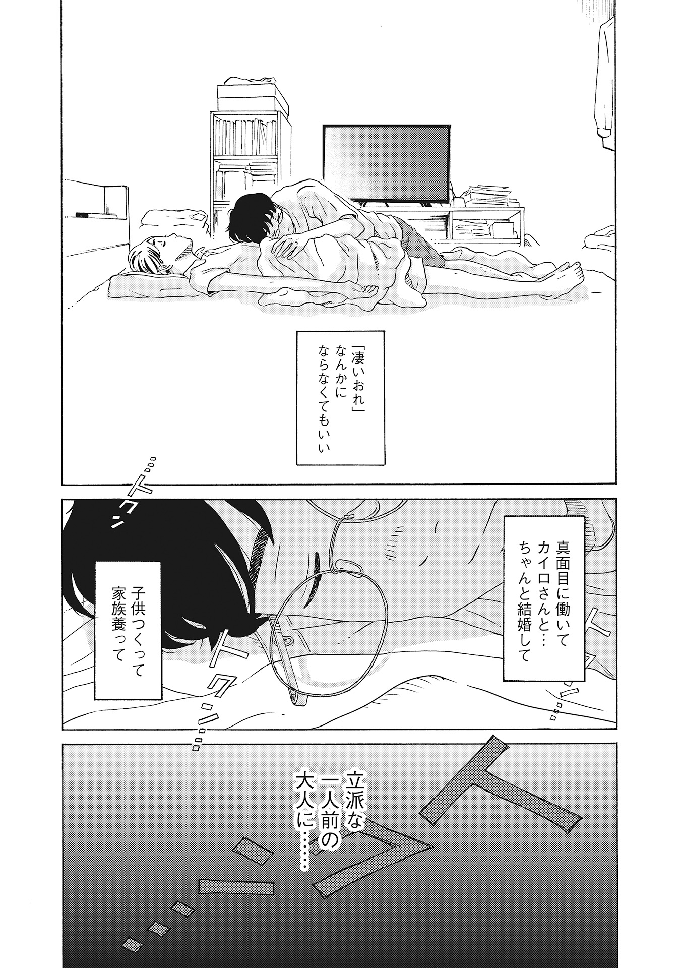 ♯２