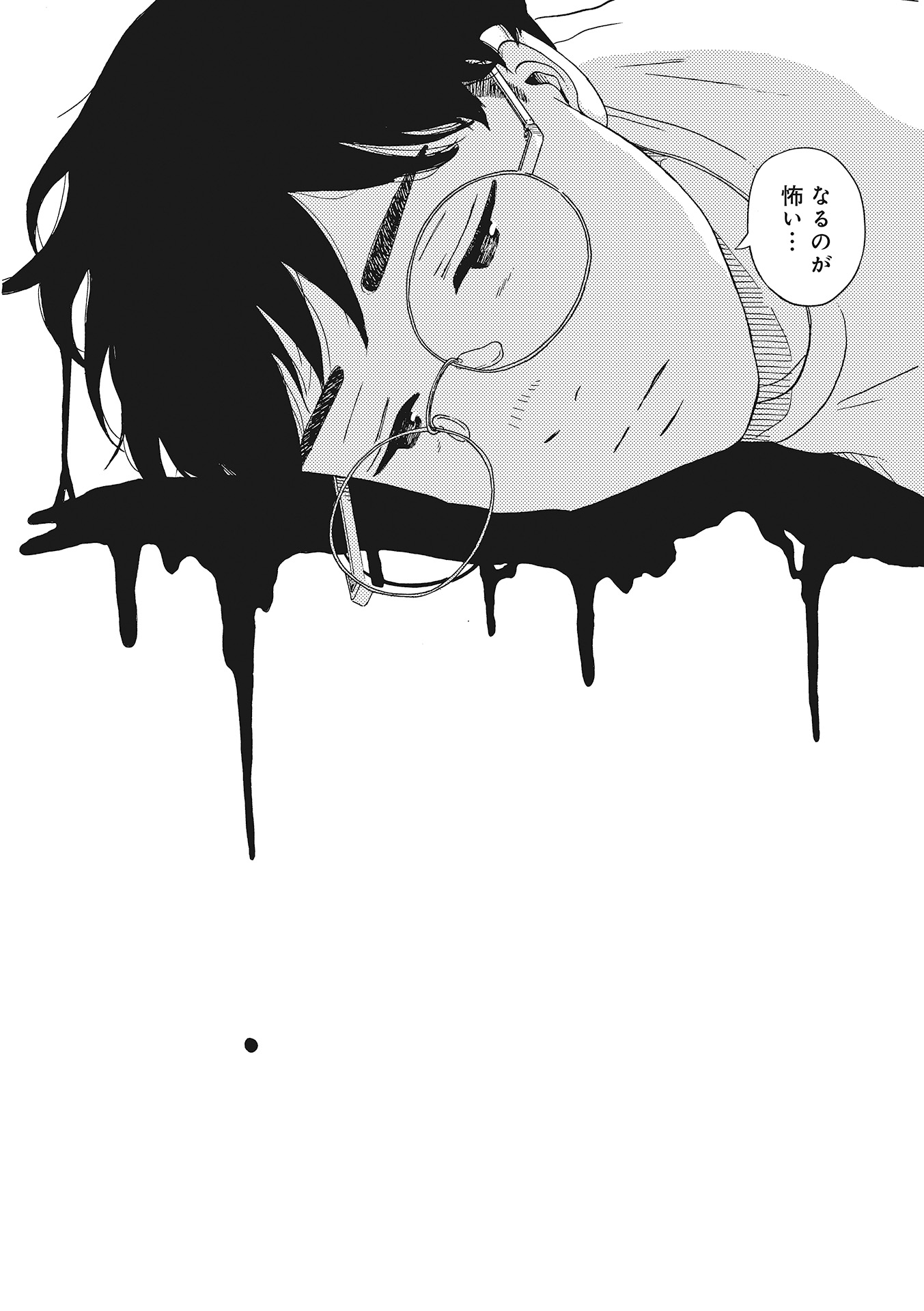 ♯２