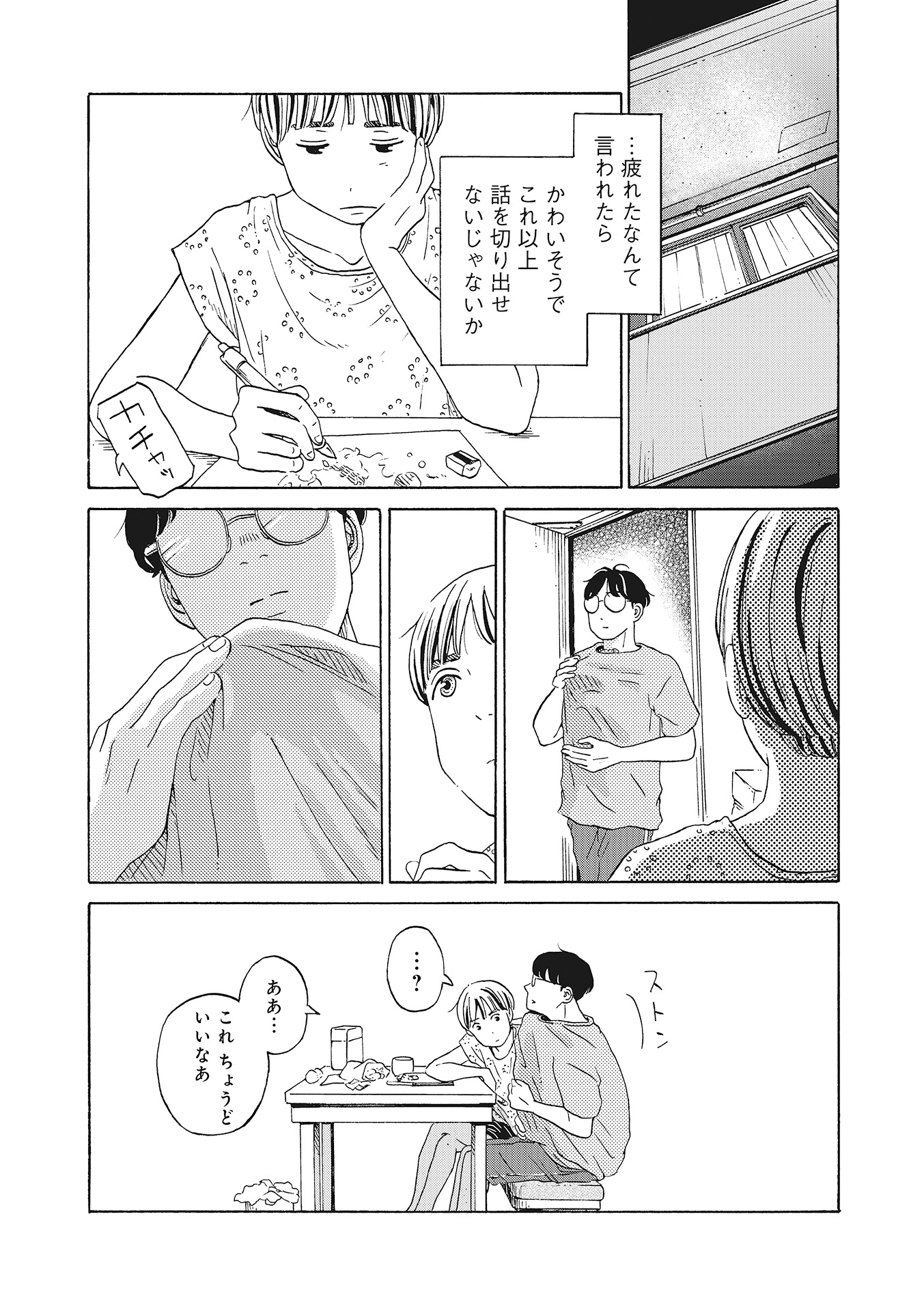 ♯４