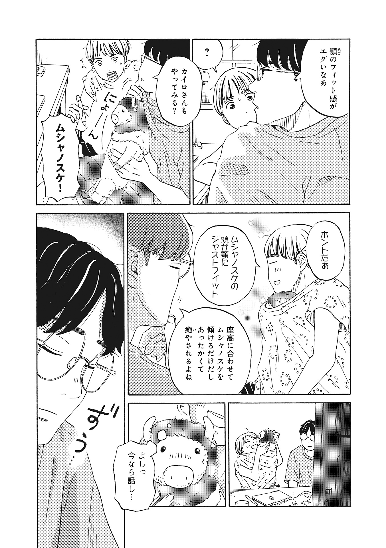 ♯４