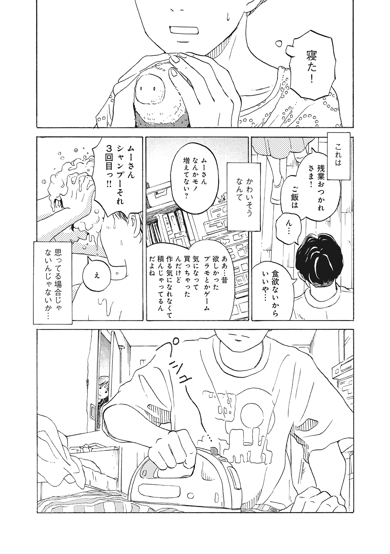 ♯４