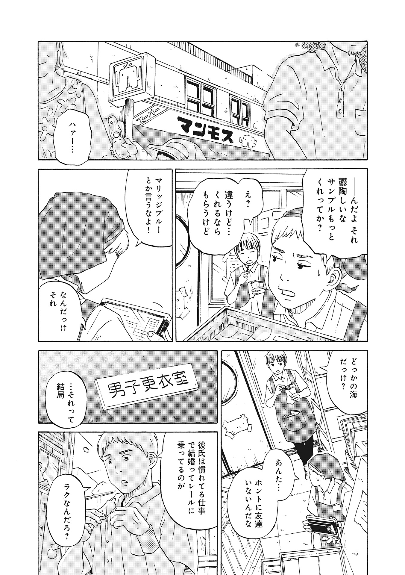 ♯４