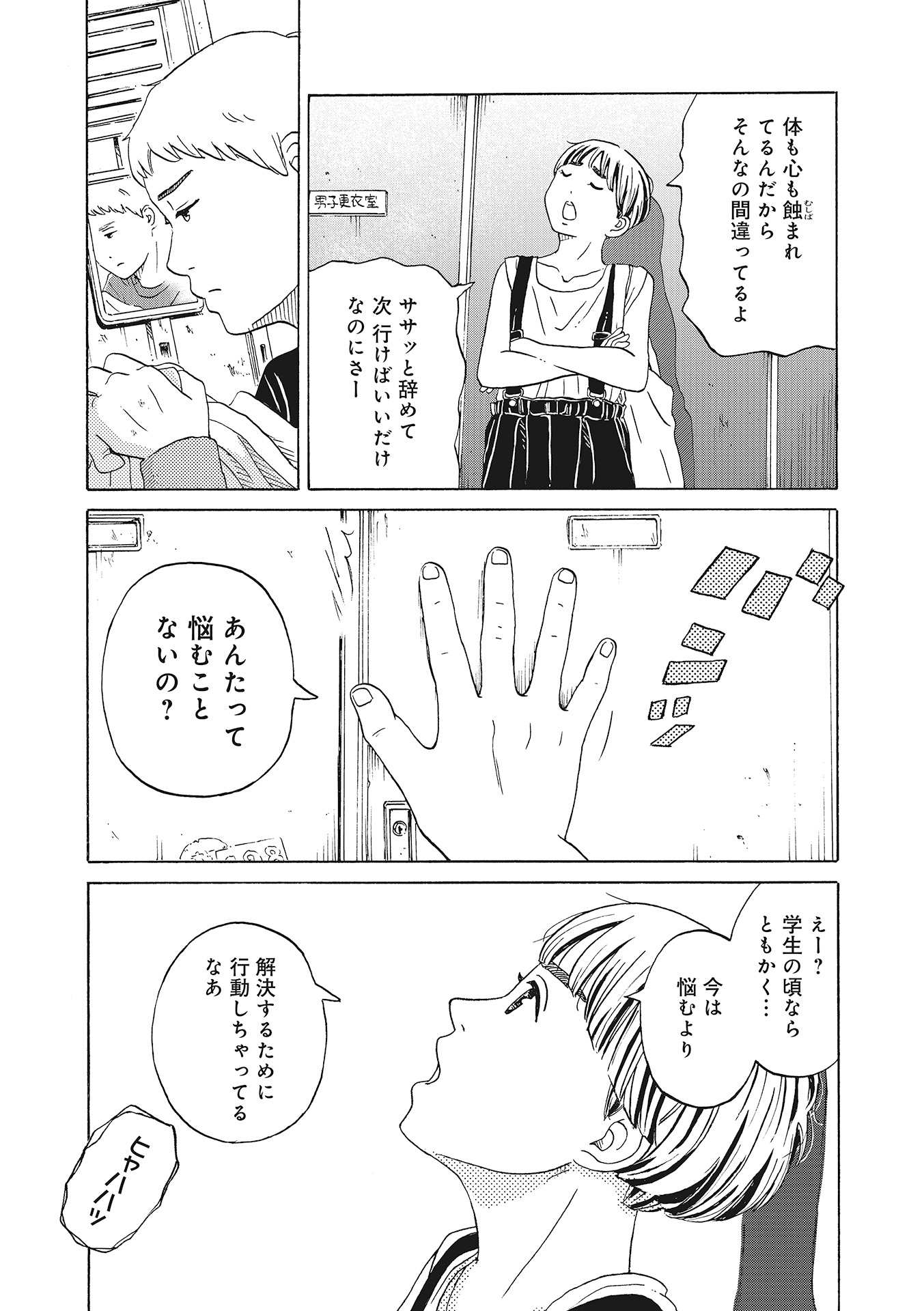 ♯４