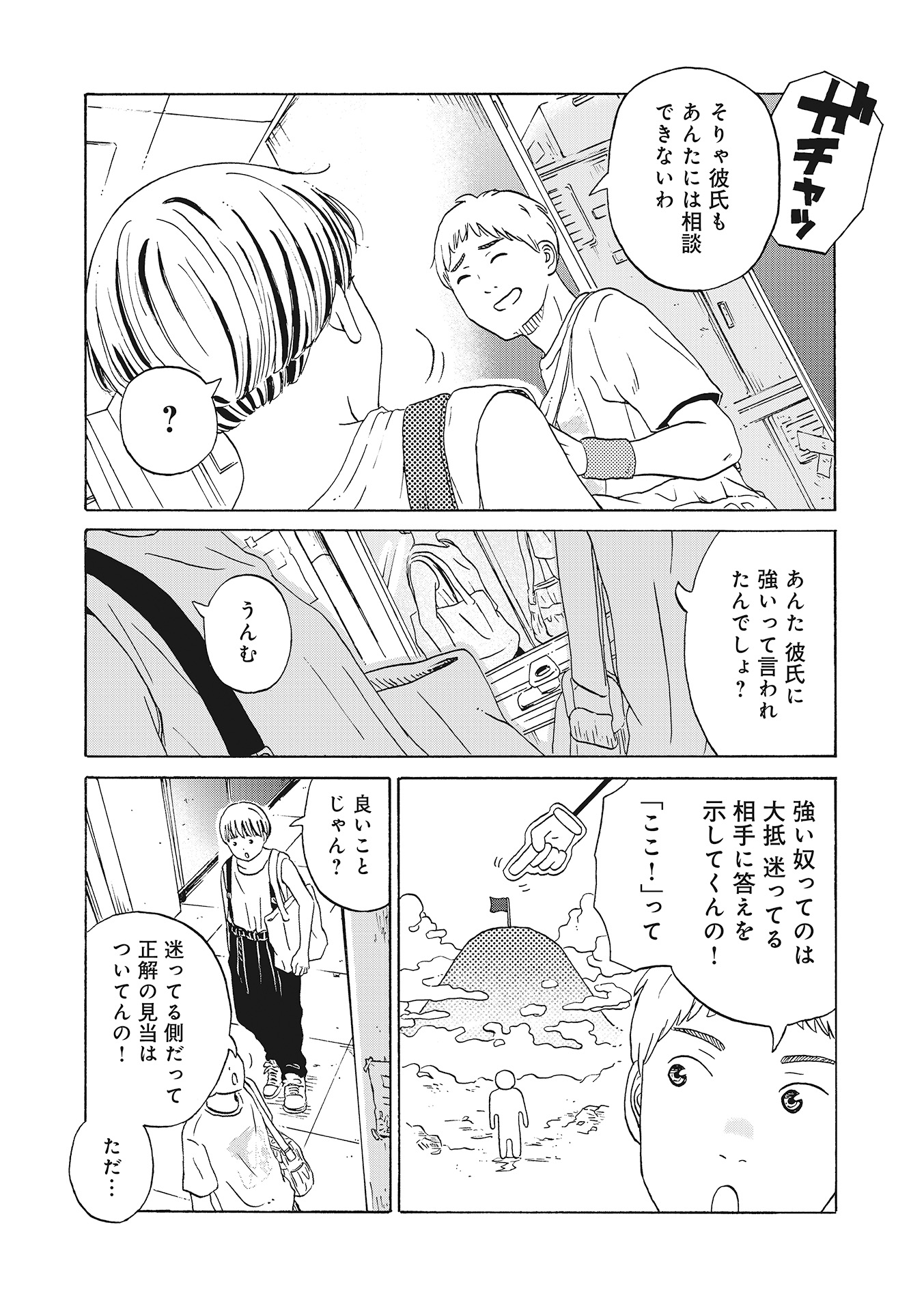 ♯４