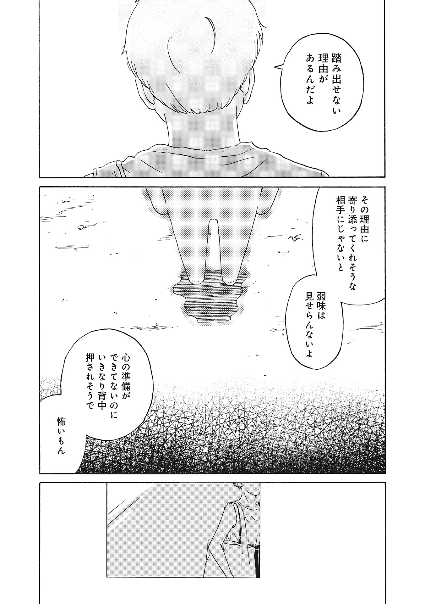 ♯４