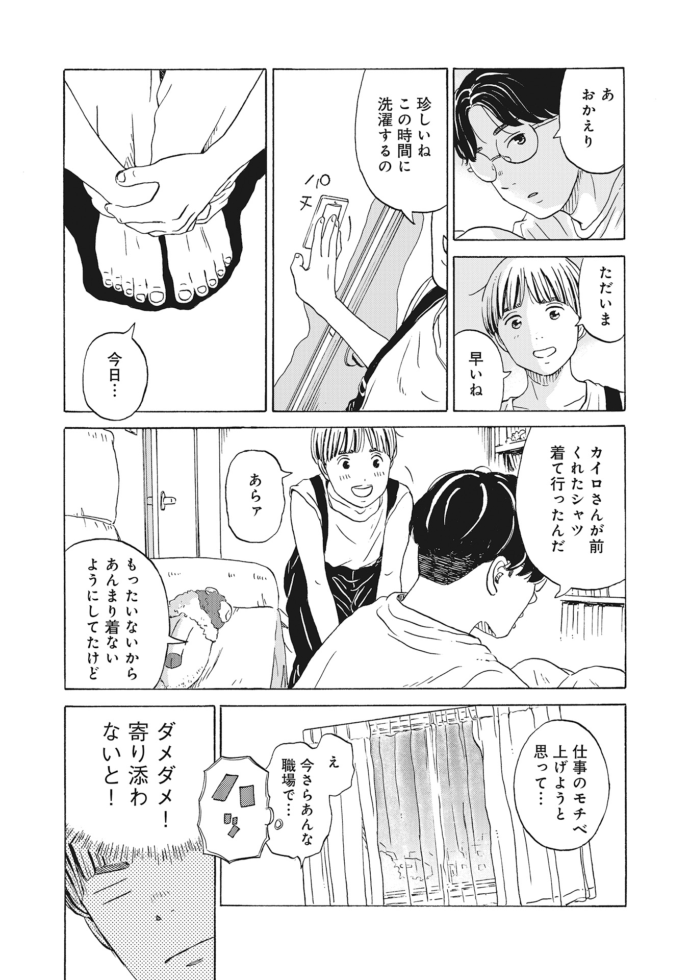 ♯４