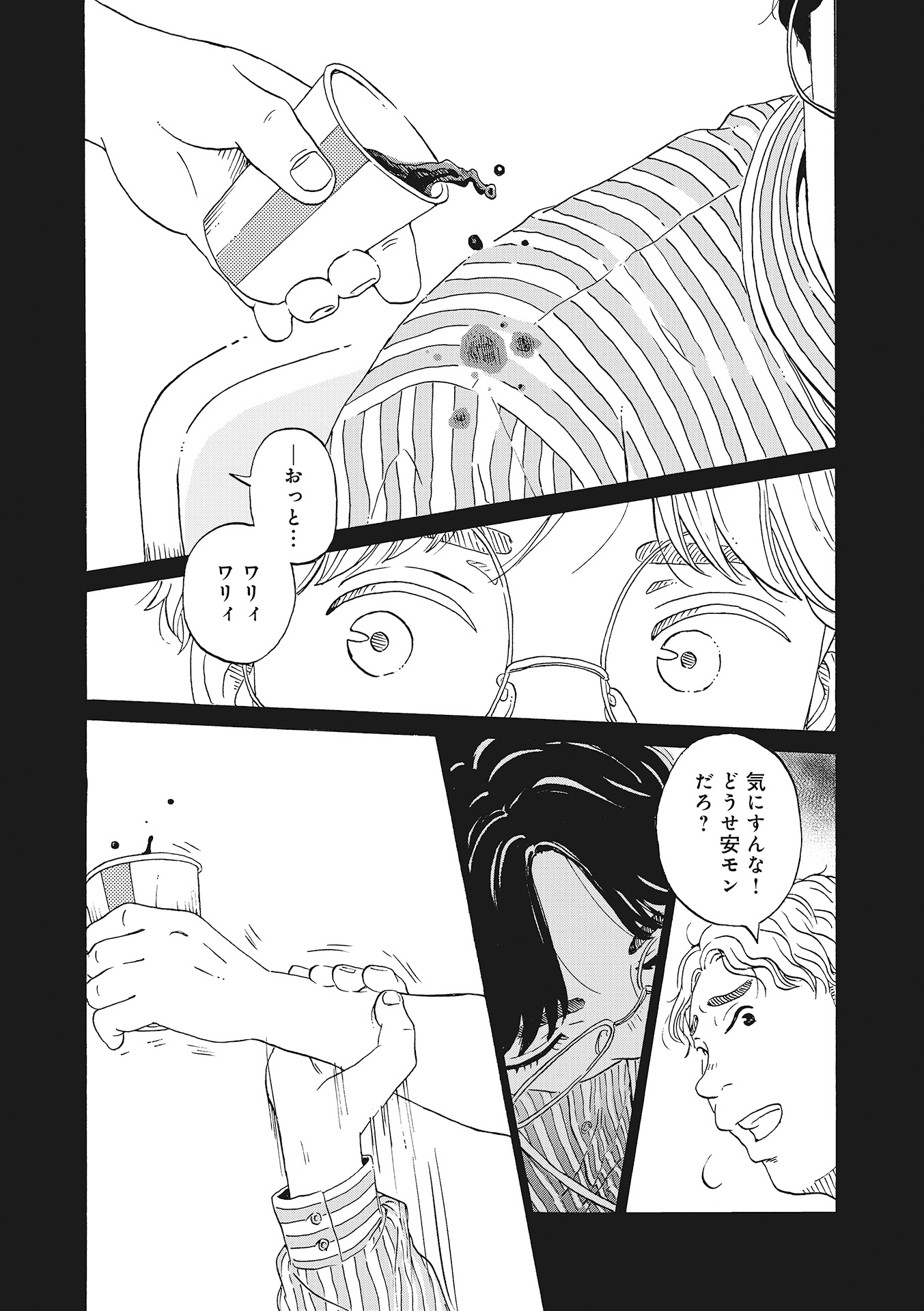 ♯４