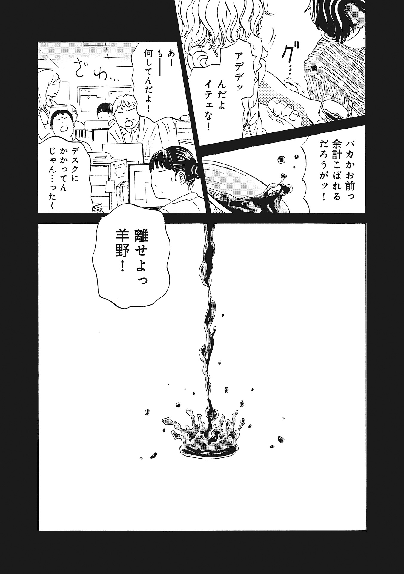♯４