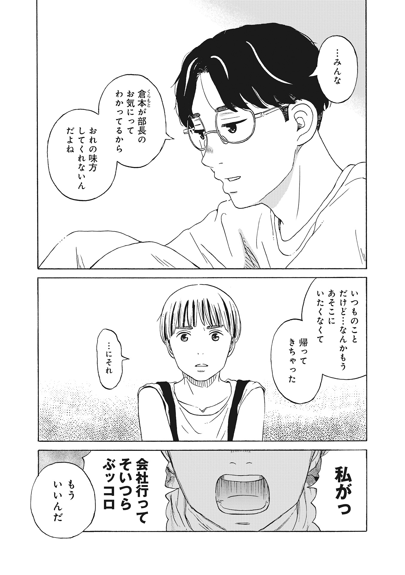 ♯４
