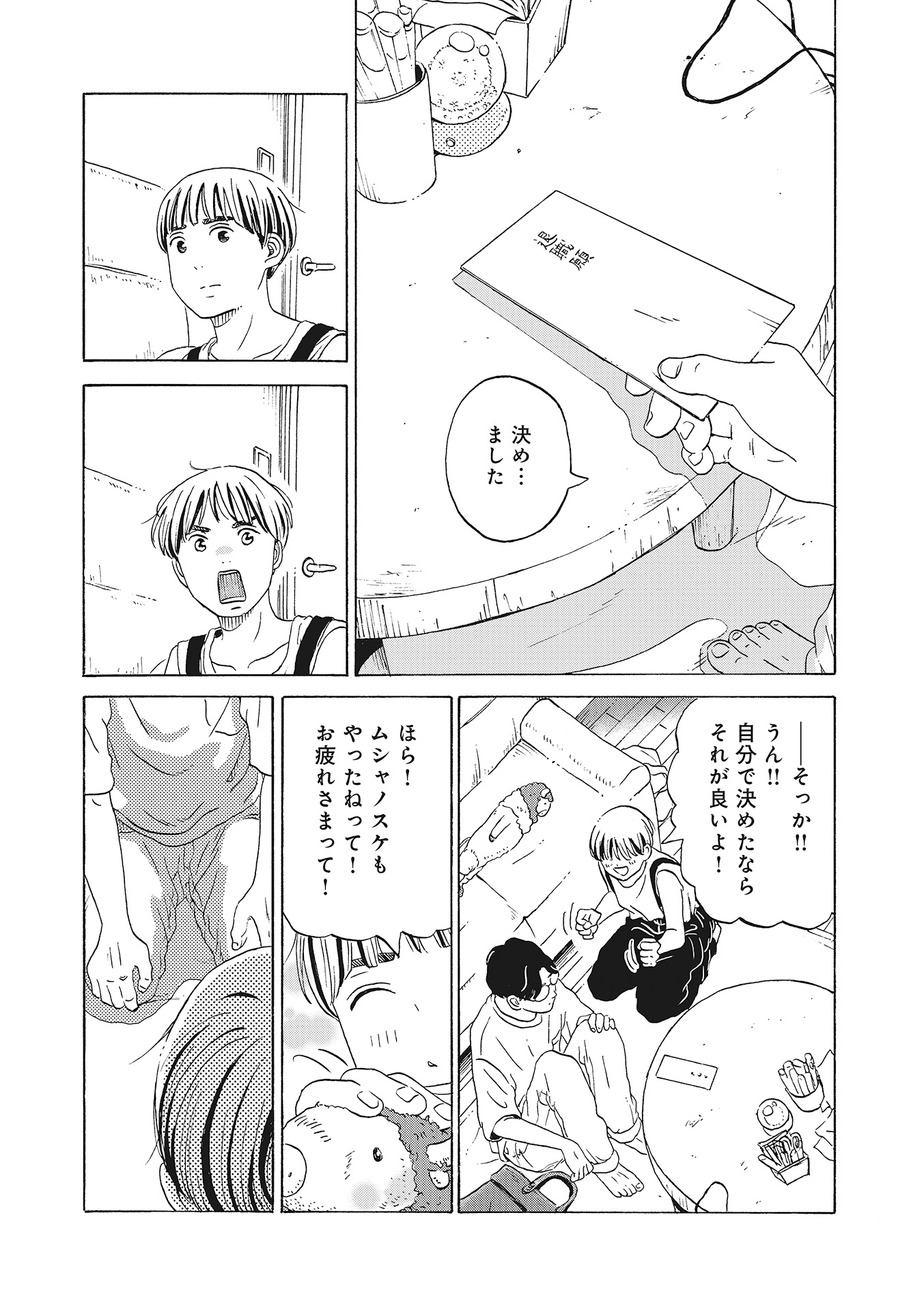 ♯４