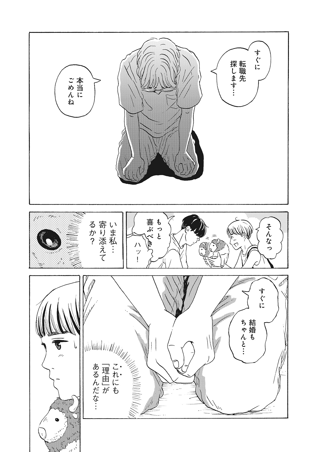 ♯４
