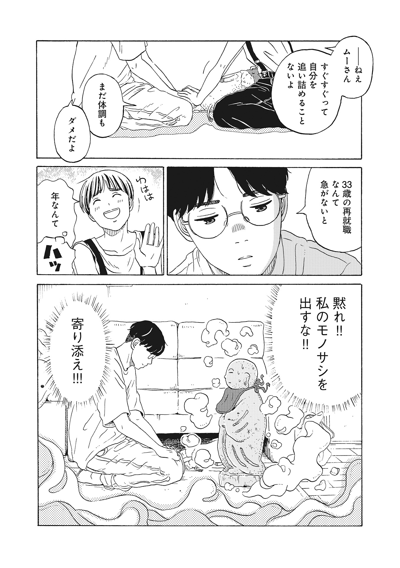 ♯４