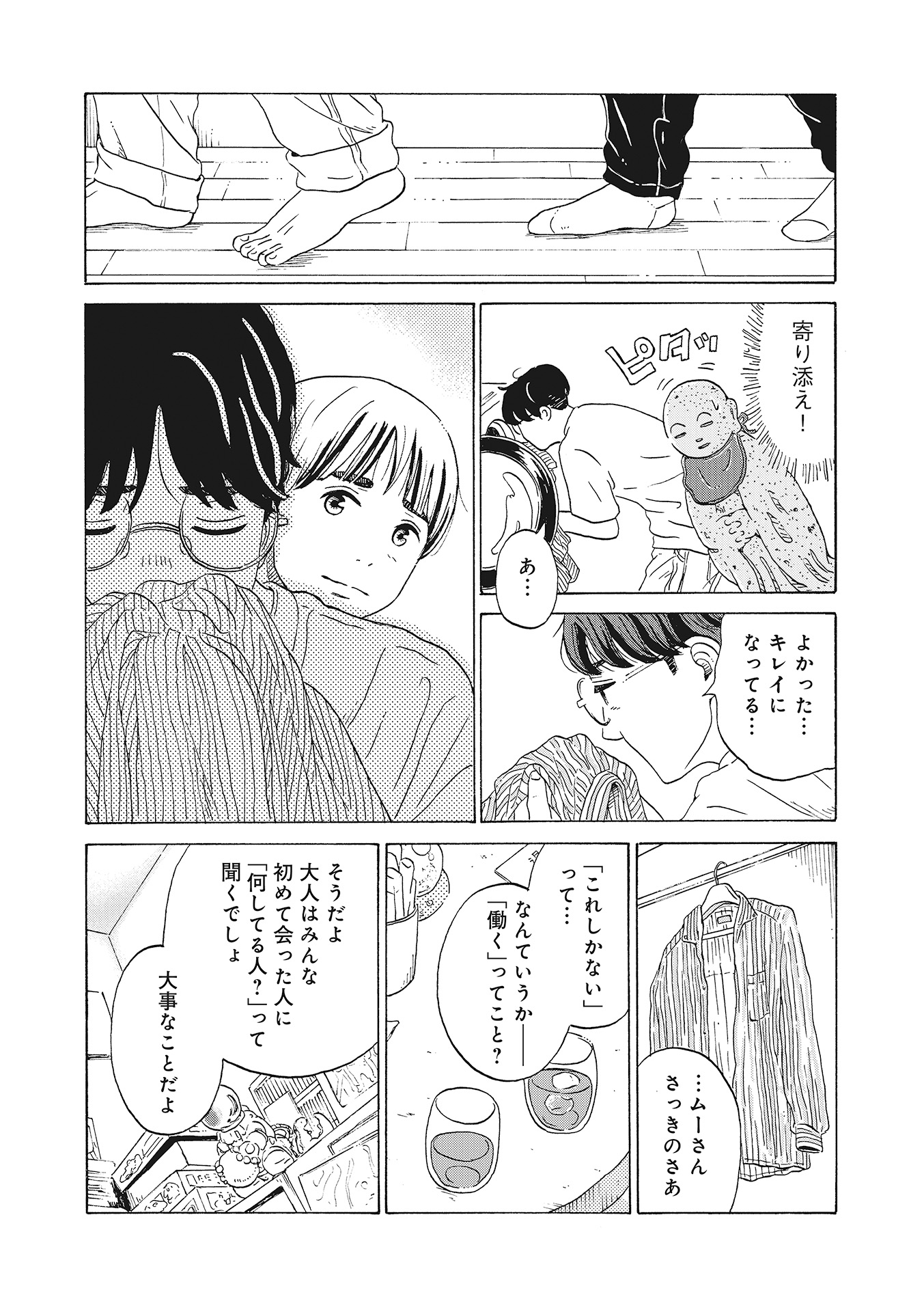 ♯４