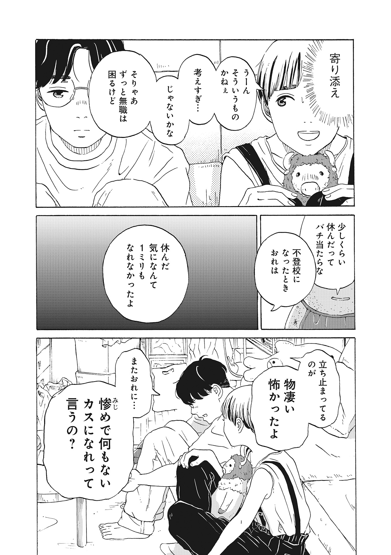 ♯４