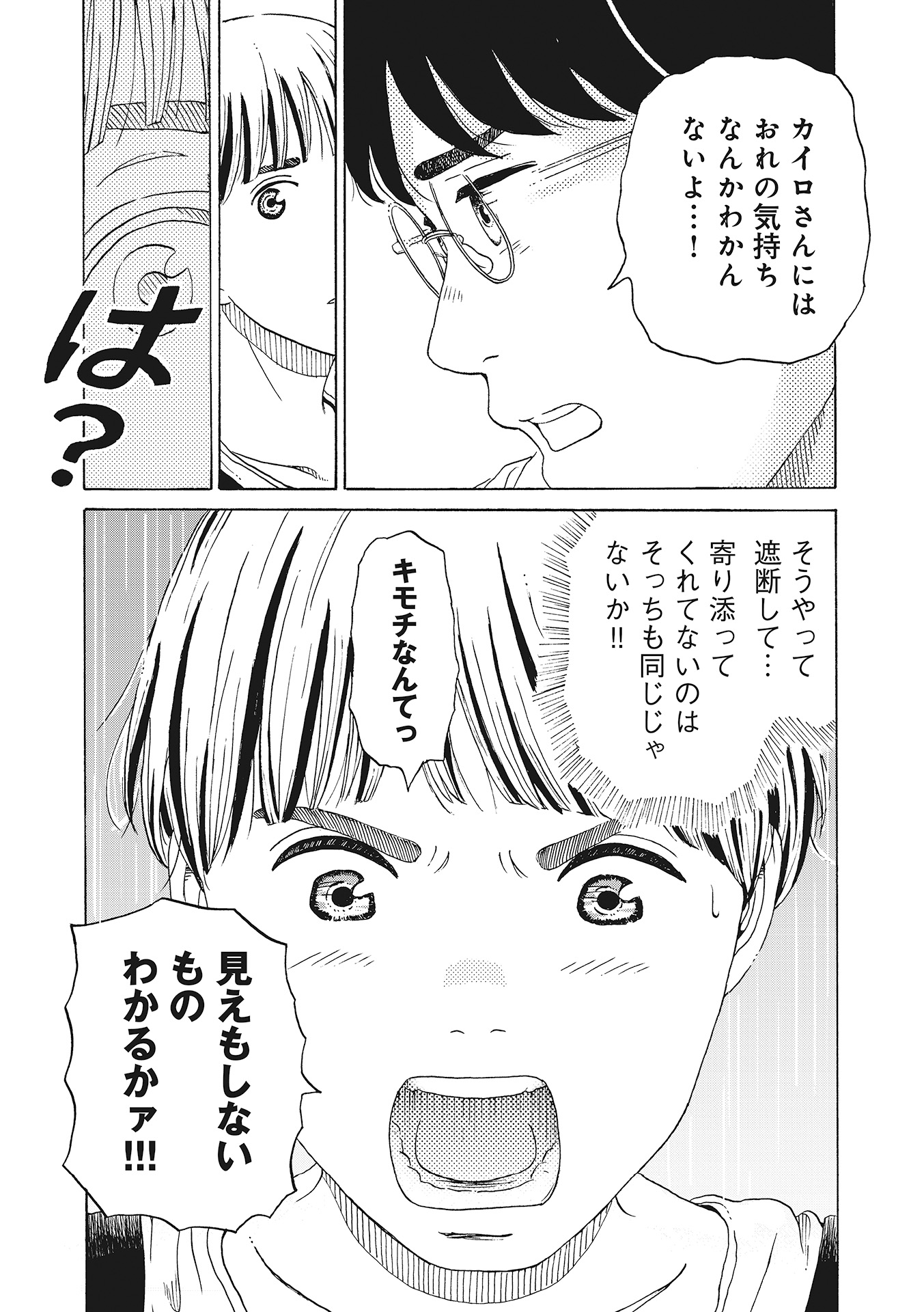 ♯４