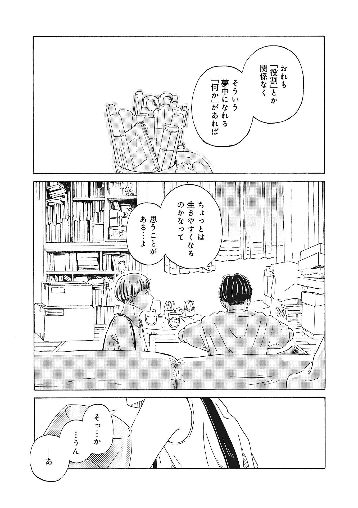 ♯４