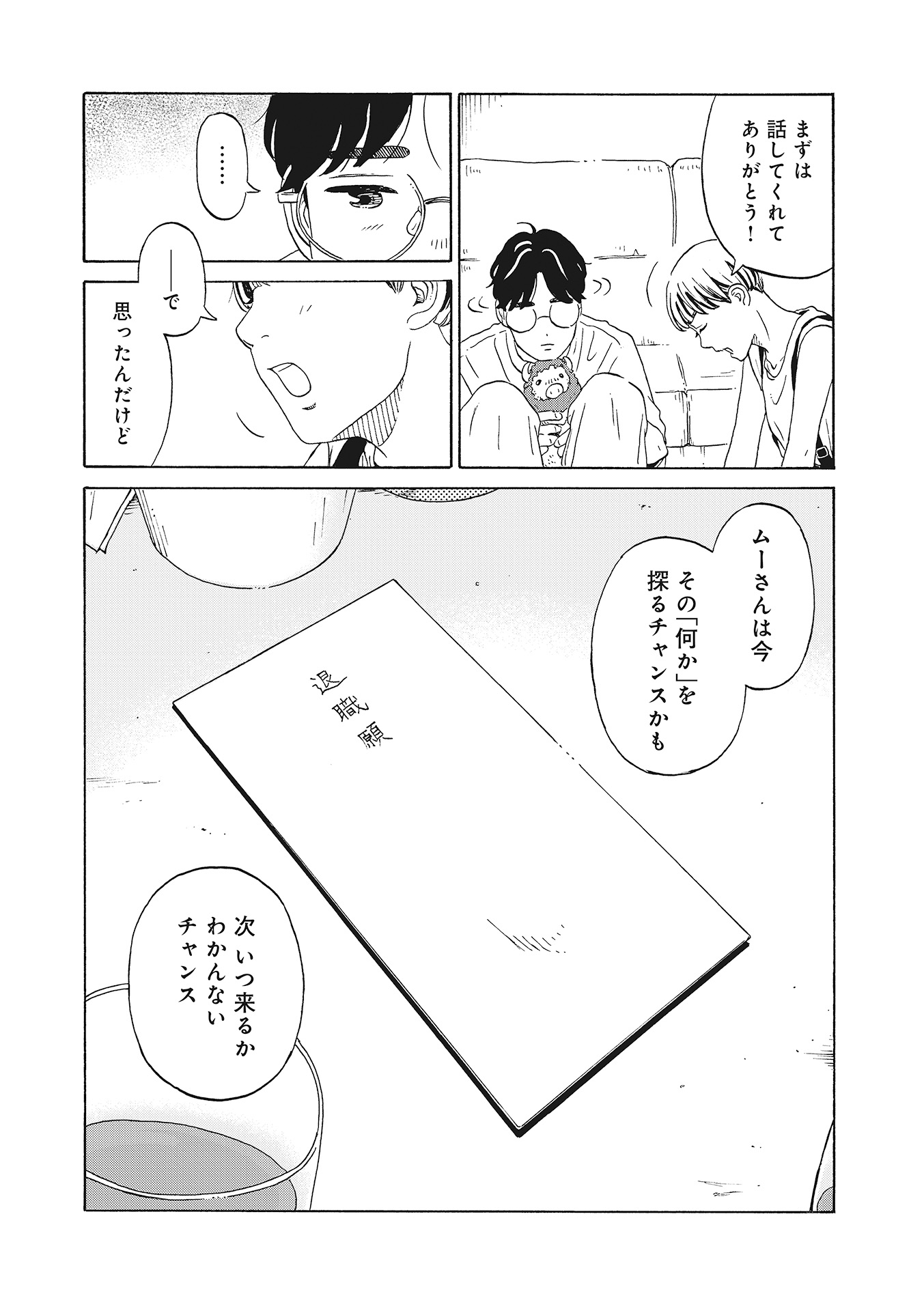 ♯４