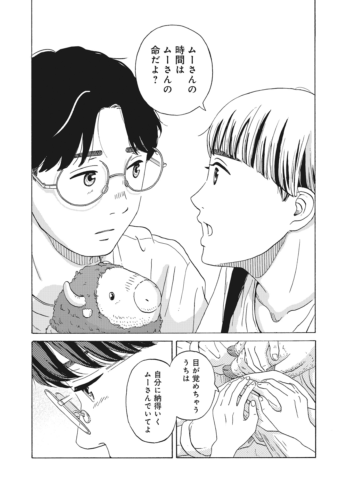 ♯４
