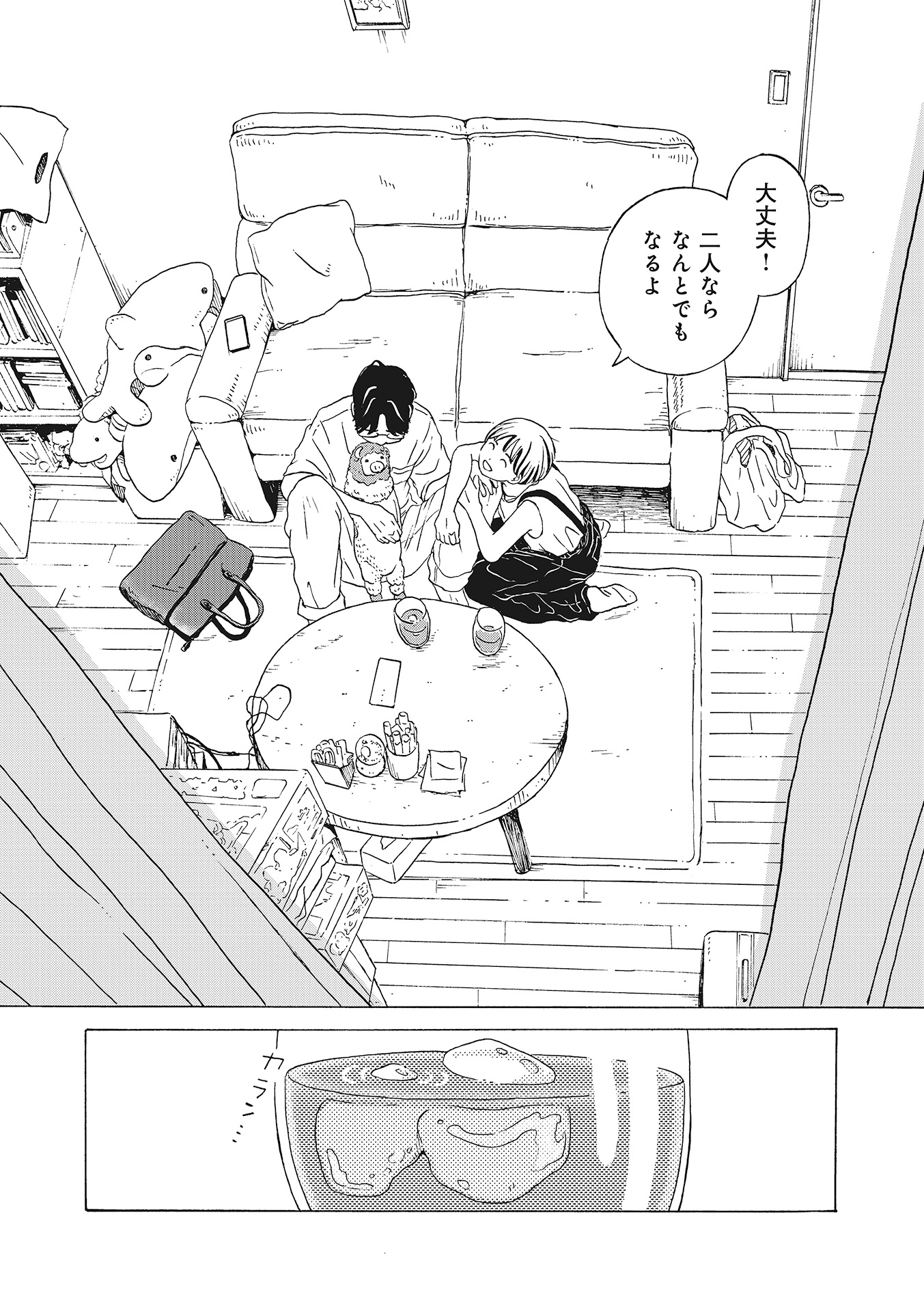 ♯４