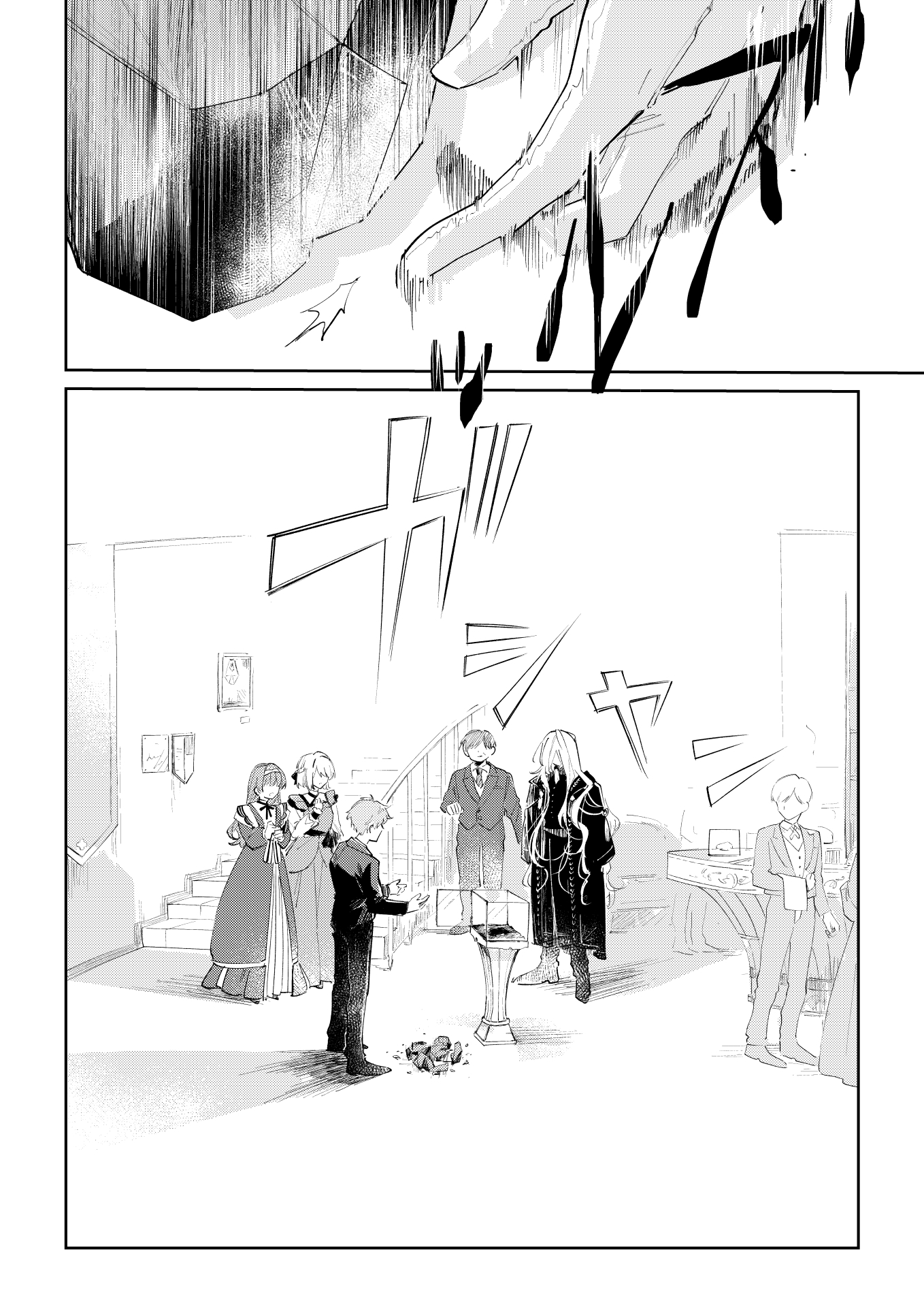 第3話