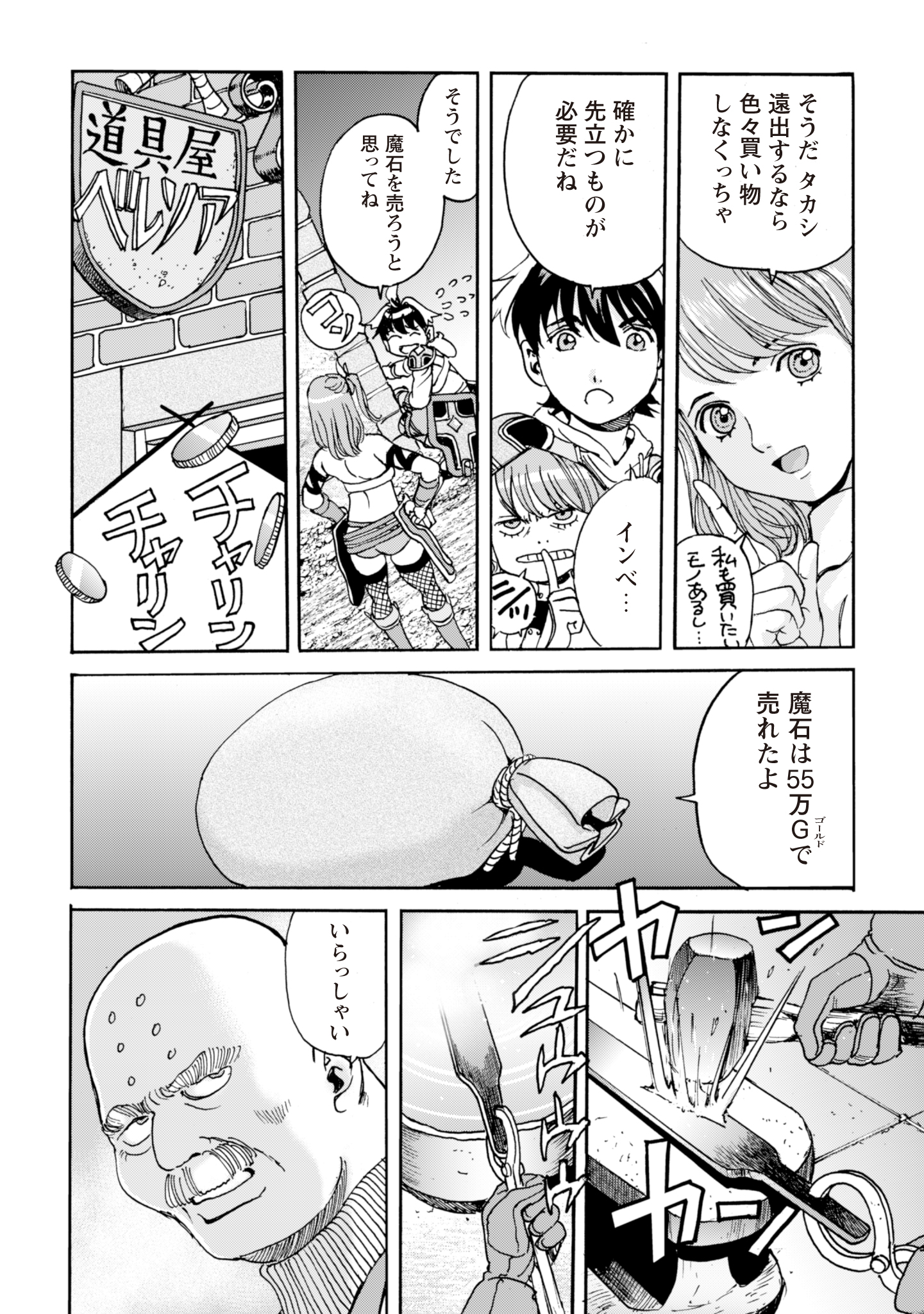 Contact 13