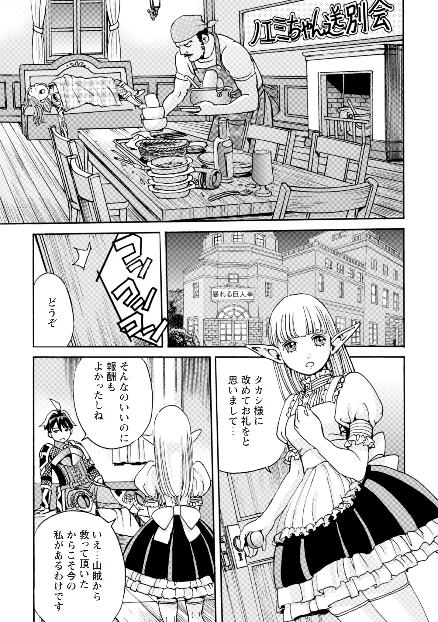 Contact 13