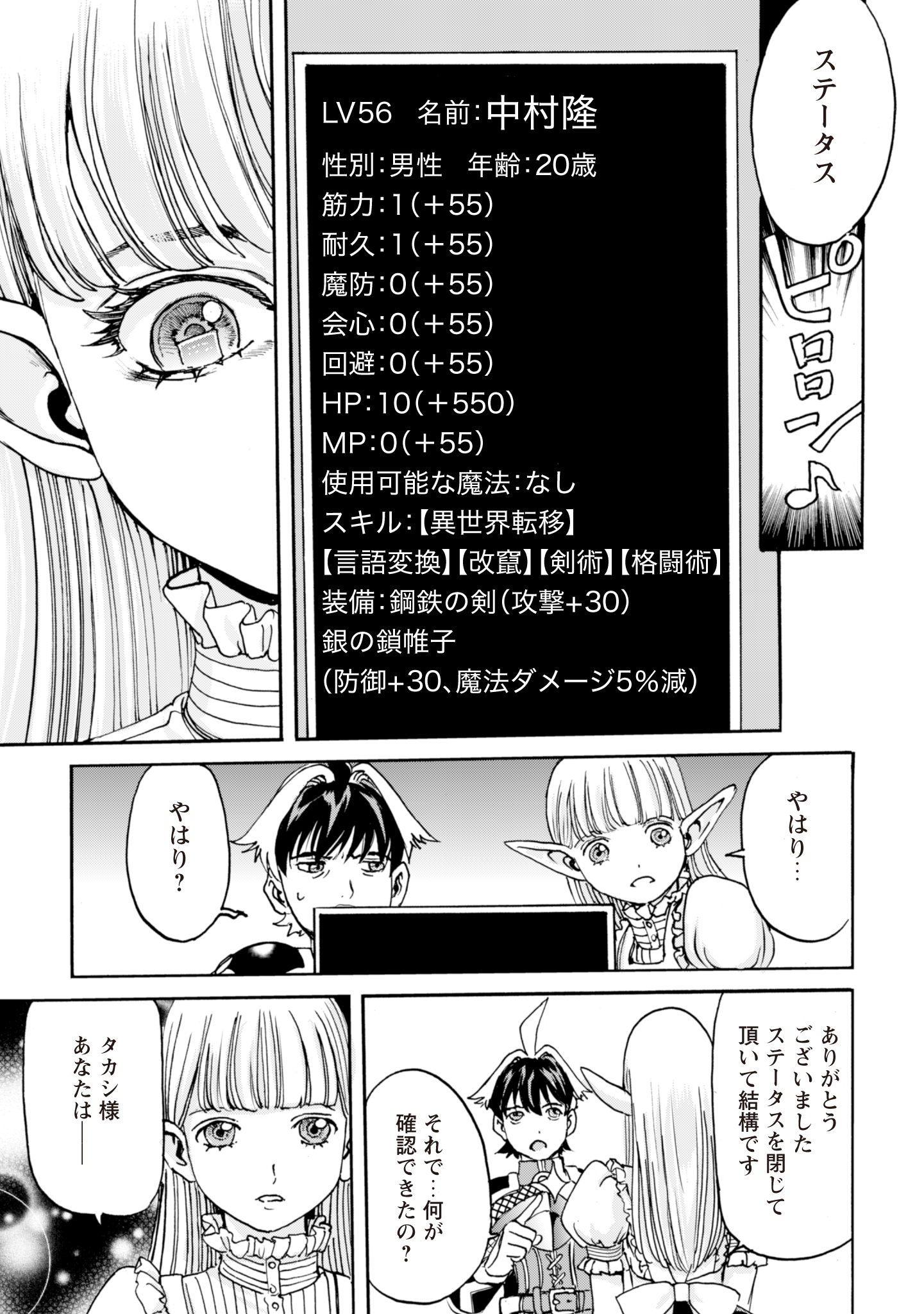 Contact 13